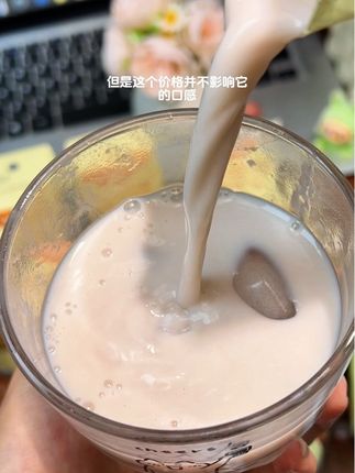花生搭配核桃的香味,甜度刚刚好!!早餐来上一,真的太🉑啦!!#饮品 #早餐奶 #夏日饮品 #早餐吃什么 #花生核桃奶