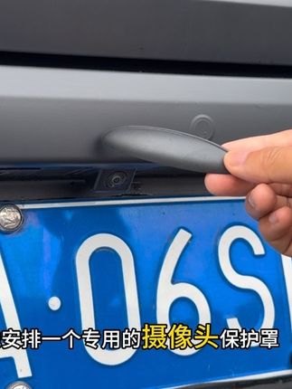 长安倒车摄像头专用的防雨罩,下雨天能遮挡飘落的雨滴,让倒车影像时刻保持干净清晰#长安#倒车摄像头 #倒车摄像头防雨罩 #汽车用品