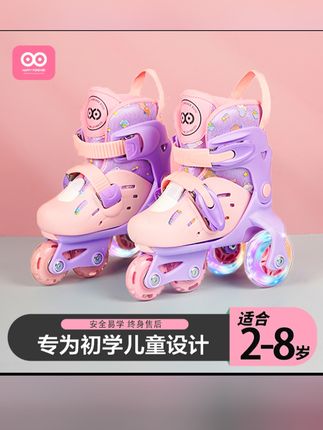 leya/乐芽儿童孩子初学者2-8岁男女童轮滑鞋滑轮鞋可伸缩滑冰鞋#儿童滑冰鞋#轮滑鞋