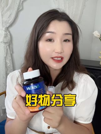 #强烈推荐 #好东西一起分享 #效果好 #良心推荐 #种草好物 @抖音小助手