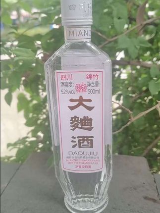 绵竹大曲老酒整箱6瓶!#老酒 #收藏 #白酒 #好喝不贵