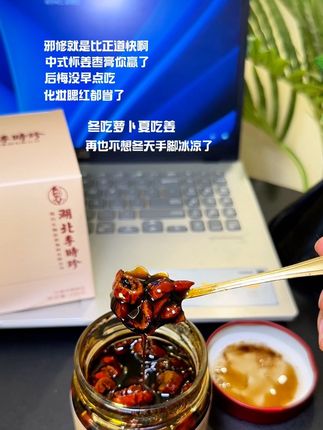 冬吃萝卜,夏吃姜,这个三伏天女孩子一定要好好养自己#湖北李时珍 #姜枣膏