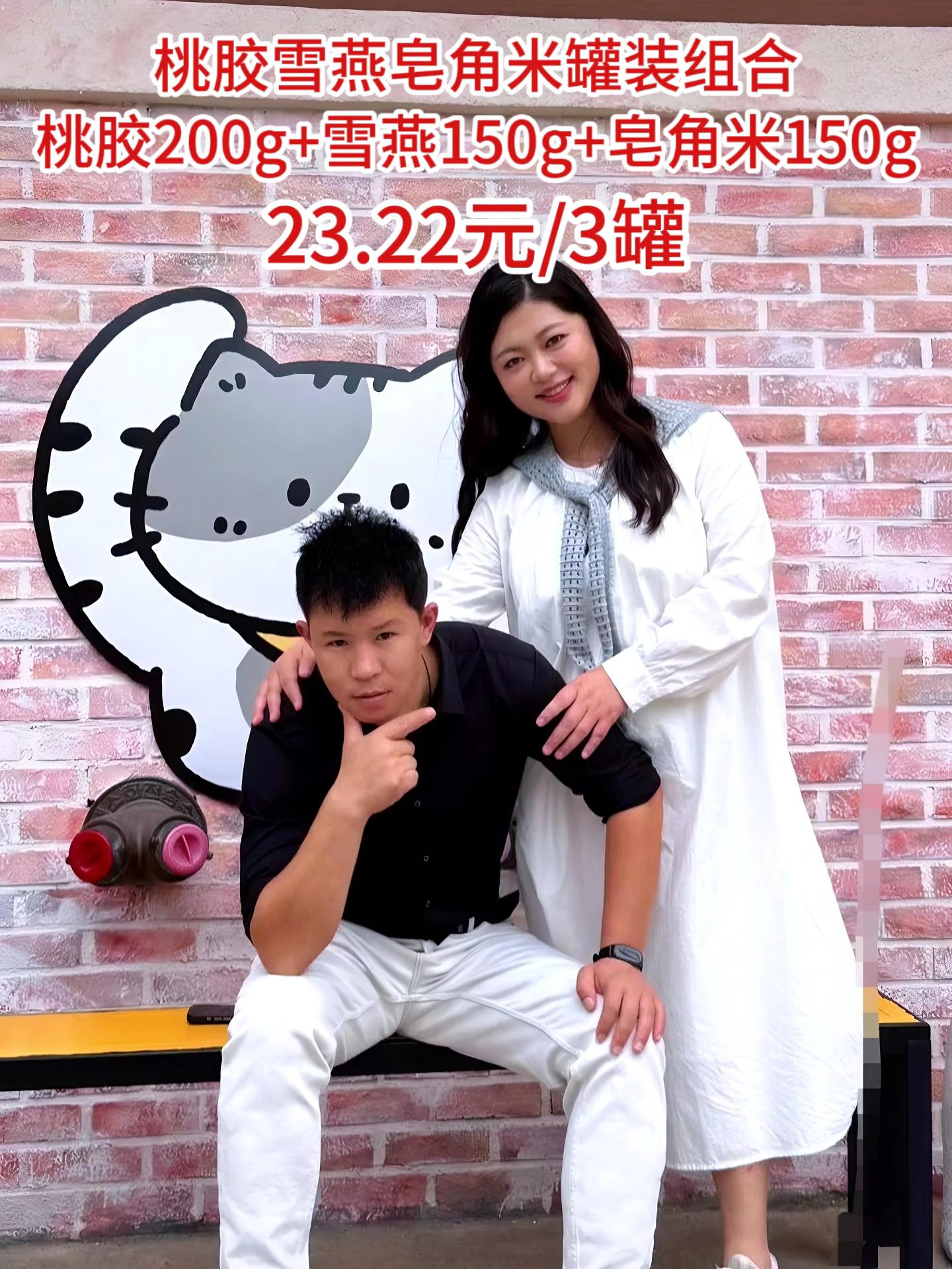 #桃胶雪燕皂角米 #桃胶雪燕皂角米做法 #桃胶雪燕皂角米糖水 #桃胶 #雪燕