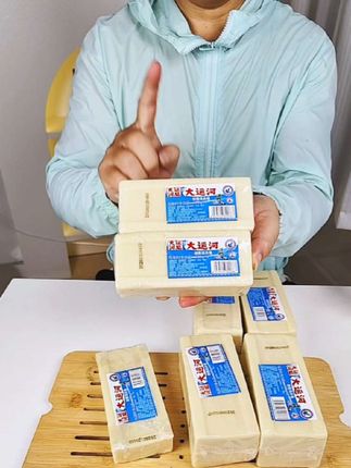 #大运河肥皂 #大运河洗衣皂#老肥皂 #大运河肥皂80年老牌子