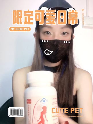 瓶瓶温柔的陪伴 #好物推荐🔥 #日常生活 #万物皆可种草搜 #好东西一起分享 #女性健康