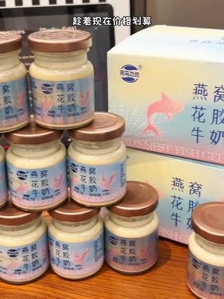 25岁以后的安全感~都是这个花胶牛奶燕窝给的!现在活动超划算,刷到还有货速度囤#河马功坊 #仙女都在喝什么#燕窝花胶#牛奶花胶