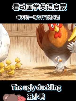 #英语启蒙 #零基础英语 #亲子英语##创作者扶持计划 #看动画学英语