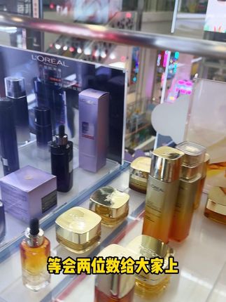 套盒一开头单只两位数快来看看#欧莱雅