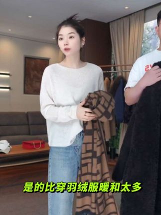 #穿搭 #显高显瘦穿搭 #秋冬穿搭 #羊毛大衣 #高级感穿搭