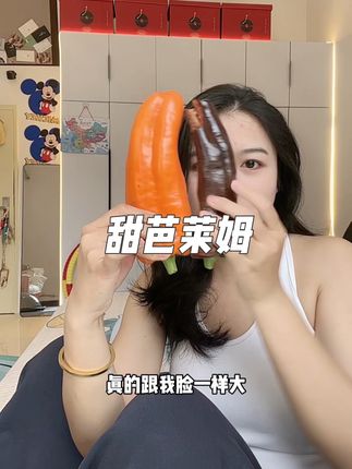 肉很厚,一口爆汁,脆脆的#甜芭莱姆彩椒