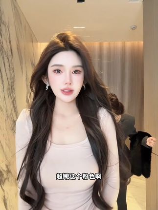 这件打底好美啊😻#高级感穿搭 #时髦精 #打底 #买它 #显瘦显高显气质
