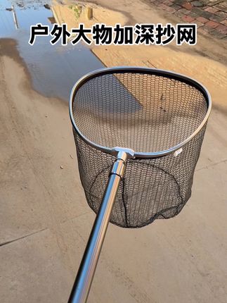 青鱼超硬加审抄网 #日常生活 #户外装备 #户外工具 #户外用品 #钓鱼
