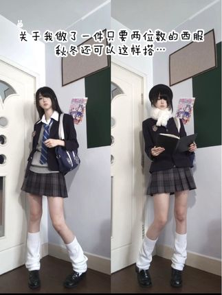秋冬还可以这样搭#零度句号#秋冬穿搭 #学院风穿搭 #今天穿什么