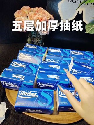 实打实的五层加厚原生木浆纸,还不含荧光剂,给家里用特别放心#抽纸 #大包型抽纸 #五层加厚抽纸