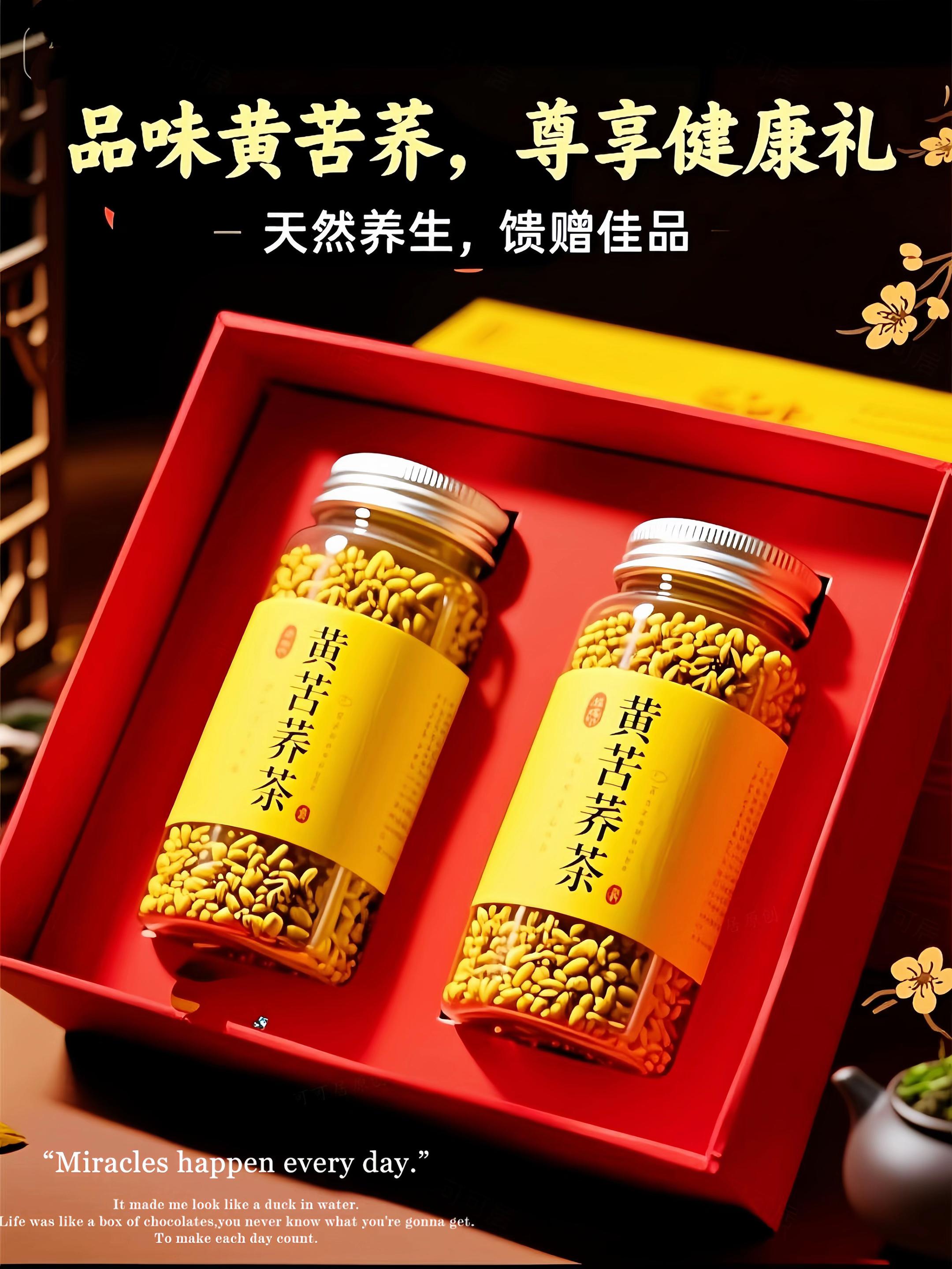 家人们,这个四川大凉山黄苦荞茶,冲泡后可以吃的!喝过以后就知道它有多好喝了,别看它的名字,带个苦字,但是喝起来一点也不苦!颗粒饱满,麦香浓郁,用开水冲泡几分钟就可以喝,冲泡后的茶渣还可以吃!既可泡水也可以饱腹。如果是你平时吃的太油腻,或者是吃的咸,真的要喝一下这个苦荞茶,家人们,赶紧囤起来吧!#茶饮 #苦荞#养生#黄苦荞#茶生活