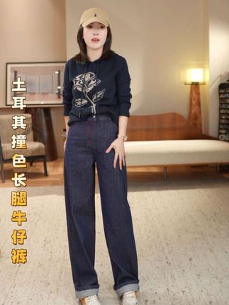 深蓝色牛仔裤,搭配简约卫衣,步履间尽显随性与优雅。✨👖 #土耳其长腿牛仔裤 #时尚穿搭灵感#高级感穿搭 #长腿裤 #H姐曼辰