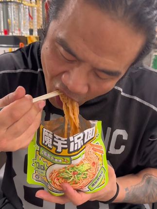 22大卡魔芋凉面,酸辣过瘾 #太好吃了 #夜宵 #嗦粉 #凉面 #夜宵吃什么