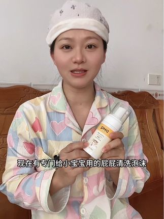 小宝宝也有专属的#私护 清洗泡泡,汗渍尿渍容易滋生脏东西,清水很难洗干净,弱酸性纯植物配方的#清洗泡泡 安排上,温和孩子用着放心#儿童私护 #母婴好物 #宝宝屁屁护理