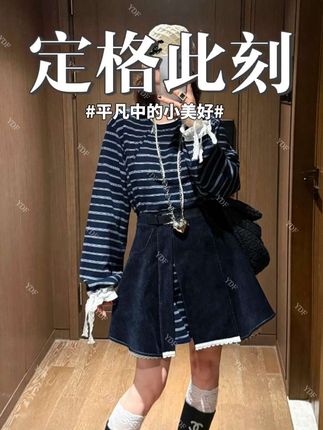 #辣妹穿搭 #显高显瘦穿搭 #韩系穿搭 #大码穿搭 #出游穿搭