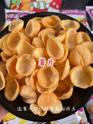 玩味无穷薯片,甄选新鲜土豆切片,薄脆诱人。多种独特风味巧妙融合,咸香酥脆在舌尖绽放,一口接一口,尽享美味时光!#薯片 #追剧小零食 #酥酥脆脆 #妈呀太香了 #零食推荐