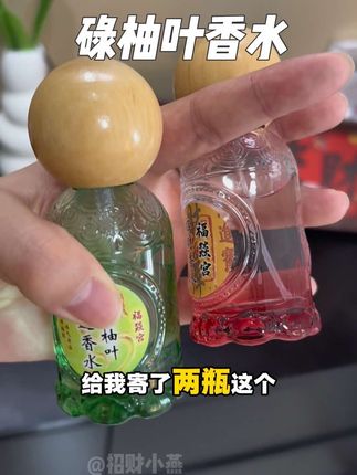 吸引力法则不是没道理#碌柚叶 #种草好物