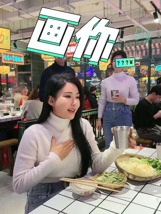 户外(luán)栾明星(停播休嗓)