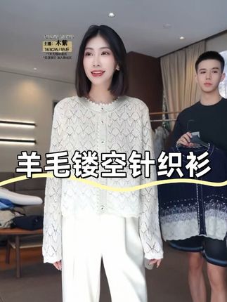 #穿出高级感 #高级感穿搭 #女装 #女神穿搭 #强烈推荐
