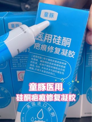 疤痕恢复期,不小心长出了增生,该怎么办?#去疤 #疤痕 #疤痕增生 #疤痕增生 #疤痕疙瘩