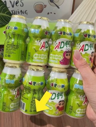 开学季清爽必喝 舒味蜡笔小新联名茉染青提AD钙奶箱装#ad钙奶 #零食推荐