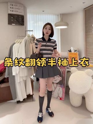 #高级感穿搭 #简约穿搭 #穿出高级感 #百搭上衣 #强烈推荐