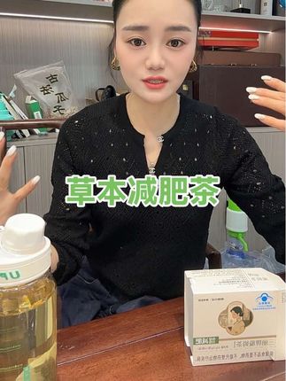 【官方正品】加洱生物昌膳优品三丽牌璇姆茶