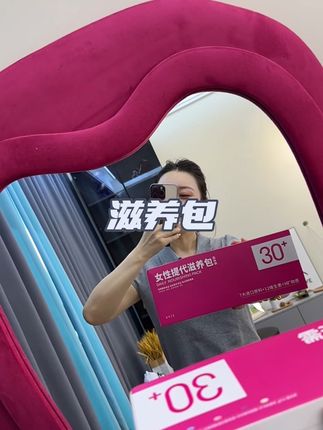 你们真的太会选东西了,你们试了好的东西都愿意跟我分享,这么多年了我们已经成为闺蜜了!