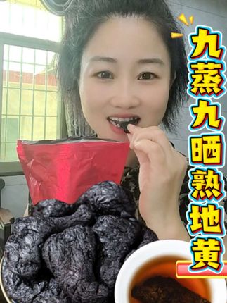 这个好吃