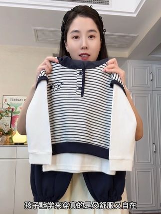 洋气又炫酷的男童马甲休闲裤套装来啦!一整套上身妥妥阳光大男孩 既视感!#男童穿搭 #潮童穿搭 #秋季穿搭 #妤儿童装 #高品质童装