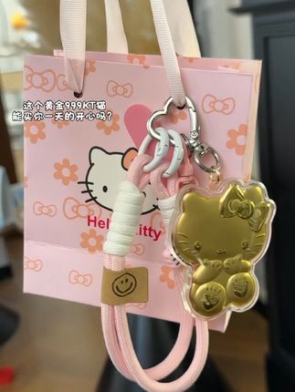 金灿灿的kt猫挂件#kt猫 #这个礼物我喜欢