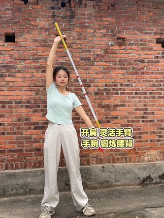 #如意金箍棒#一学就会系列 我1米55。棍长1米4 买棍送精讲全套教程 包教会