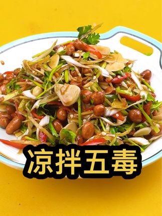 孙小厨教做菜