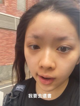 開學第二週的最後一天 我成功地活下來了……但今天真的好尷尬 我下週要去徵選學校下學期的公演!祝我順利🫰🏻有空再來🤕可能會沒空不要忘記我😭 #日常生活 #女大学生 #碎碎念 #日常分享 #台灣女生