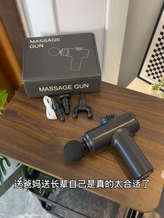 29.9给家里入一个筋膜枪真的太实用了,特别是腰酸背痛用它按一按可舒服了,#筋膜枪#按摩放松#居家好物