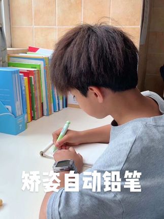 #卡西米尔 矫姿自动铅笔,孩子的第一支#铅笔 就用它,3点定位正确握笔,很适合刚#学写字的小朋友 #幼小衔接 #一二年级