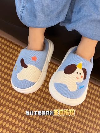 寒从脚底起,换季了,别再让孩子光着脚丫子了!软乎乎又好看的鞋子没有哪个小孩能拒绝的!#宝宝鞋子 #儿童鞋 #防滑耐磨 #亚麻棉拖鞋 #科巢拖鞋