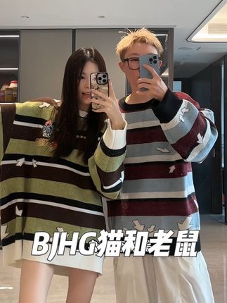 秋冬的氛围感还得是这种有设计感的毛衣! #BJHG #不计后果 #BJHG猫和老鼠联名 #毛衣 #秋冬穿搭