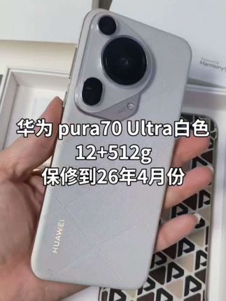 99新 Huawei/华为 pura70 / pro二手手机 99新 Huawei/华为 pura70 / pro二手手机P70 P70pro+ /Ultra系列#华为手机 #华为pura70ultra #华为Pura70