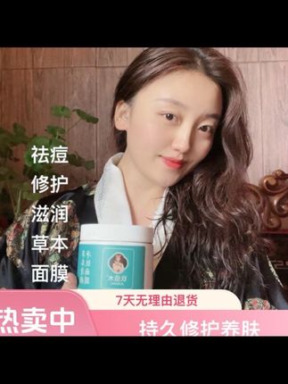 #必备好物 #正能量#强烈推荐#好物推荐🔥 #上热门🔥 大家赶快下单吧@DOU+小助手