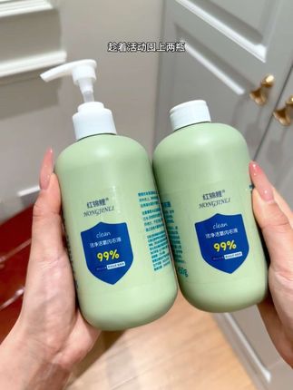 别再用肥皂洗内衣裤了 ,这专门清洗剂又不贵!深层清洁的同时还能深度抑菌#内衣清洗液 #内衣洗衣液 #好物分享