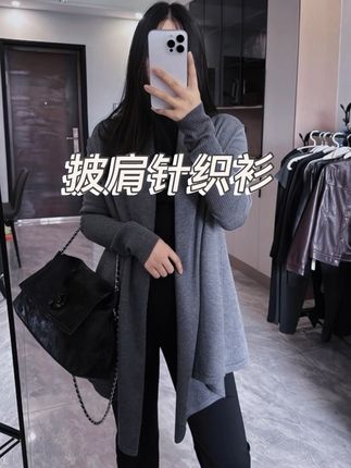 百搭显瘦针织开衫,显高级,纸片人的即视感#显高显瘦穿搭 #慵懒披肩 #针织衫穿搭 #百搭针织衫