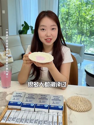 经常久坐喝酸奶西梅都没有用的人,可以试试这个益生菌粉,一包里面有600亿的活性益生菌,而且还有非常珍贵的b420,真的特别好#东方甄选自营产品#东方甄选#益生菌