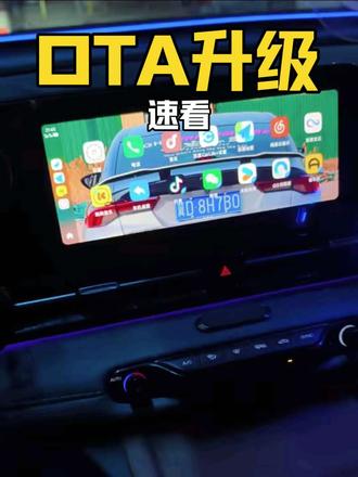 影豹车主看完,OTA可以升级无线CarPlay了。#影豹 #传祺影豹