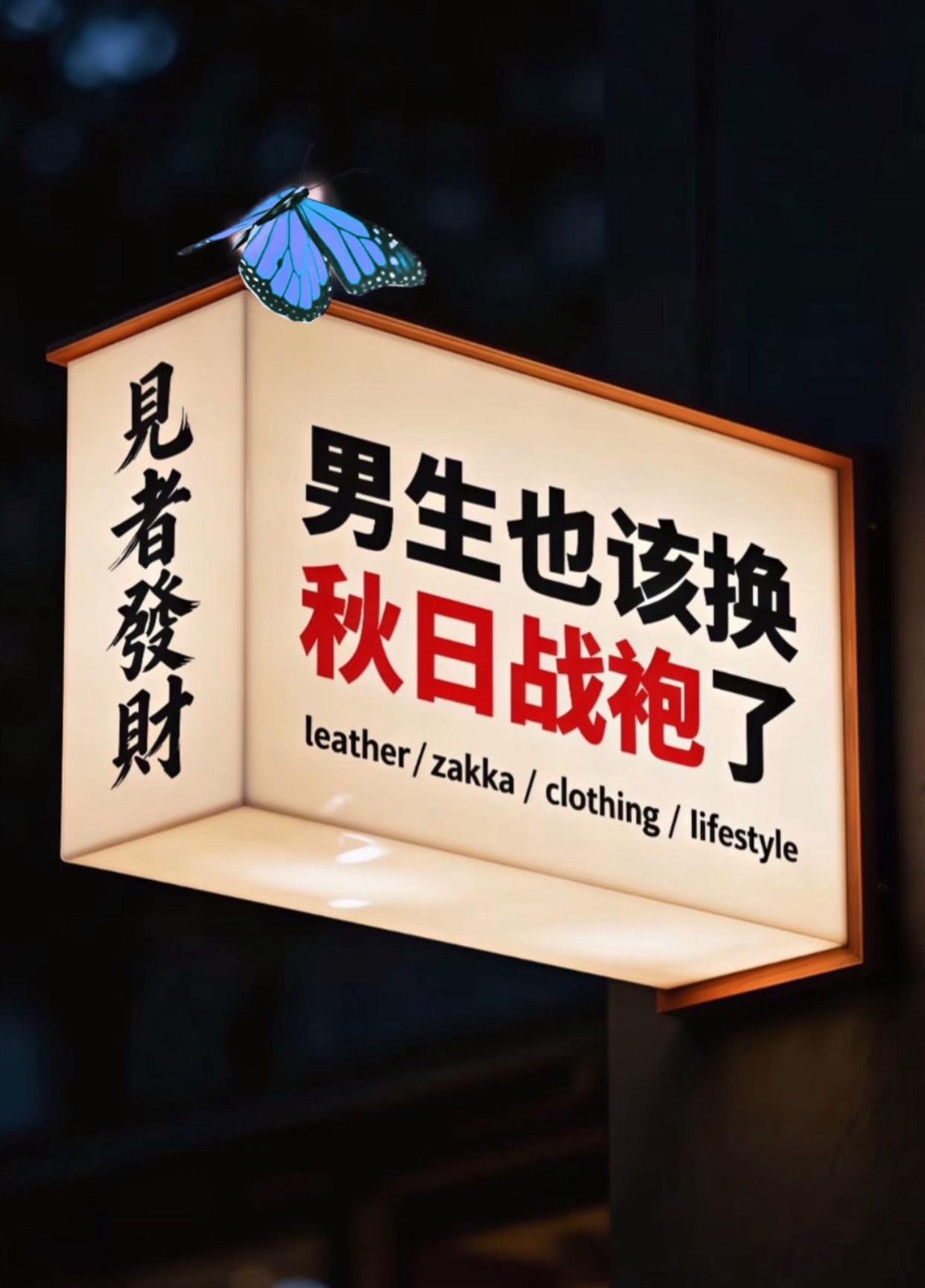 #男女同款#条纹衬衫#早秋穿搭#普通男生如何穿出cleanfit #谁穿谁好看