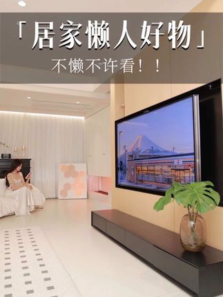 禹大小姐🔆(复式装修中)